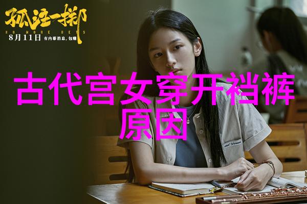 野史中的断发乌拉那拉氏的隐秘面纱