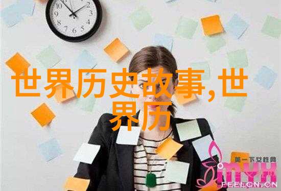 谁是那个改变了世界的神秘人物