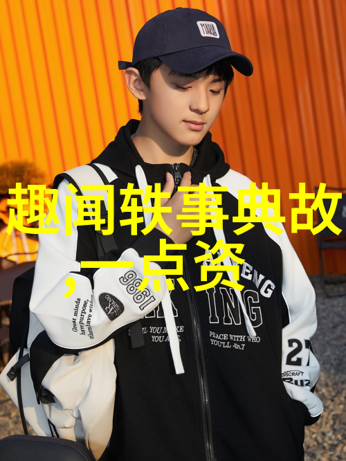 小镇上的少年逆袭成长