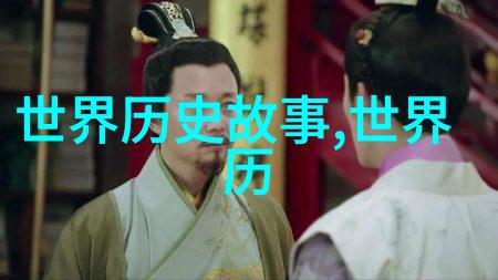 缅怀先烈志英雄不朽捍国魂瞻仰水东烈士陵园纪念那些在军事行动中英勇牺牲的英雄们他们的精神将永垂不朽