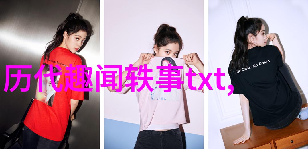 时间旅行者的悔恨如果可以改变过去我们会做出什么选择呢