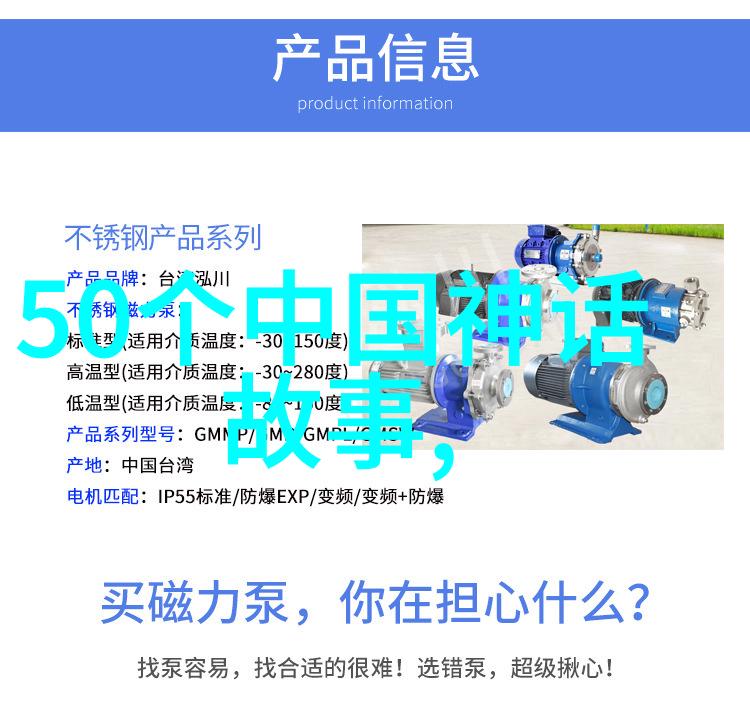 中国被禁的-沉默的大多数揭秘中国被禁的书籍电影和网站