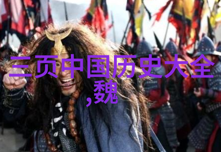 戈小娥两宋之交名人的珍贵物品收藏