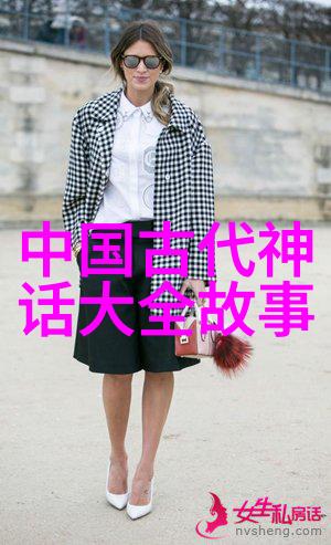 仙降异闻录八十年代末的神秘客人