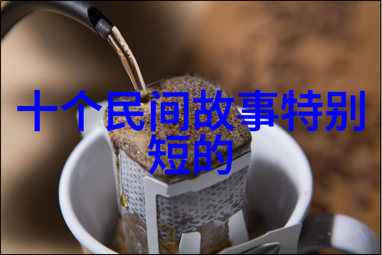 沉默的江水中国神话故事中的隐秘之谜