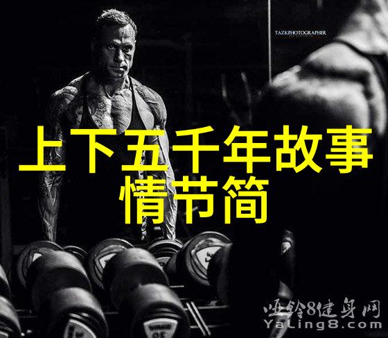 孙子兵法智慧的指南
