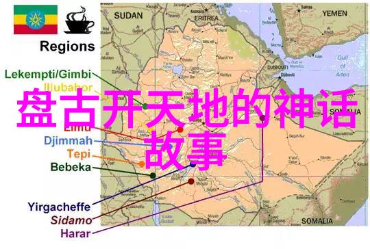 历史名人的轶事趣闻千古绝唱的背后故事