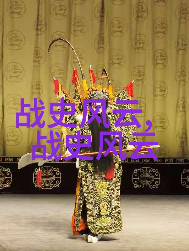 中国著名人物介绍ppt-探索伟大中国历史上最具影响力的领袖与艺术家