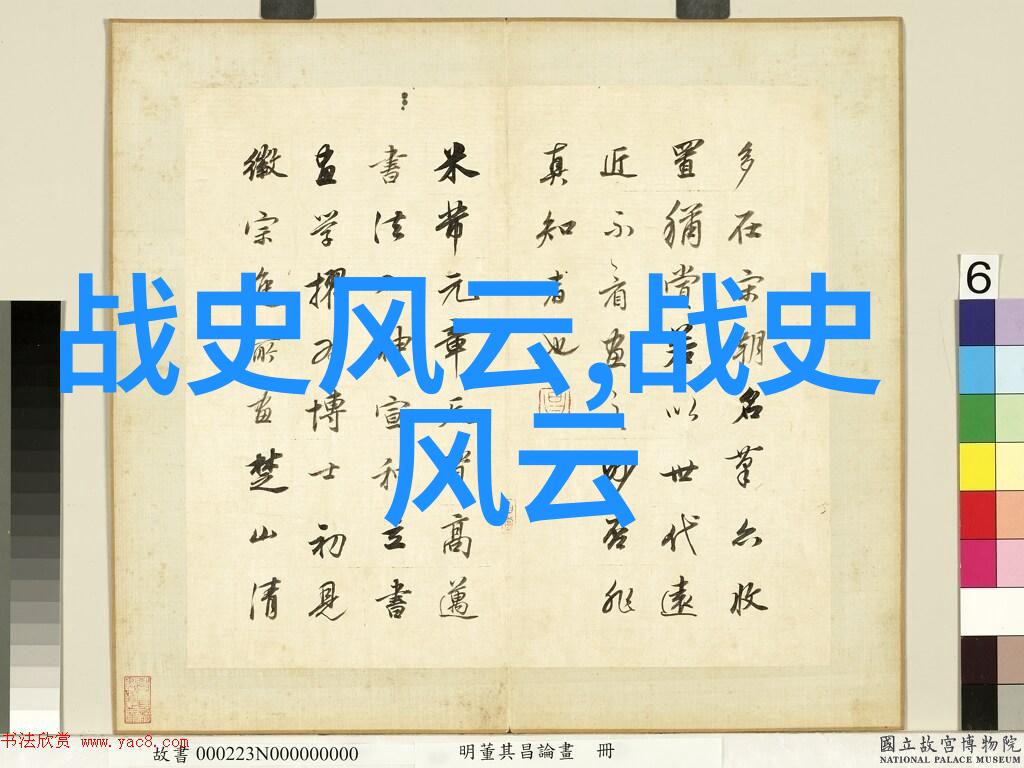 古代帝王秘密宠儿古代帝王的宠爱之女