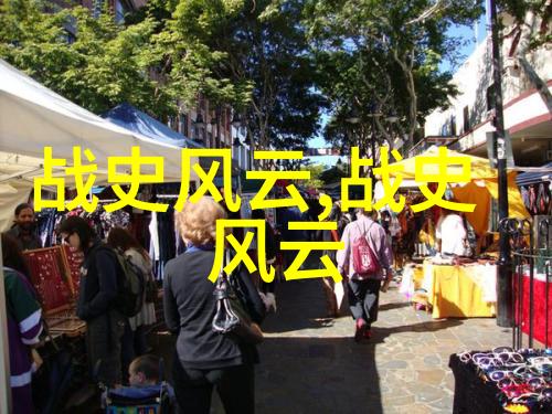 中国神话传说中的四大天王他们的故事和意义