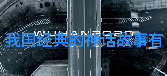 春节喜庆夜鬼影横行一场难以忘怀的闹鬼晚会