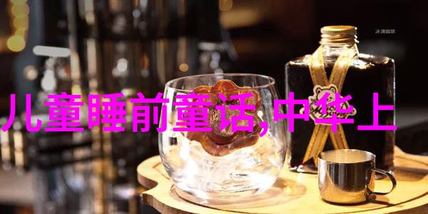 贴身医生苏格兰王子查尔斯二世的不平凡生涯