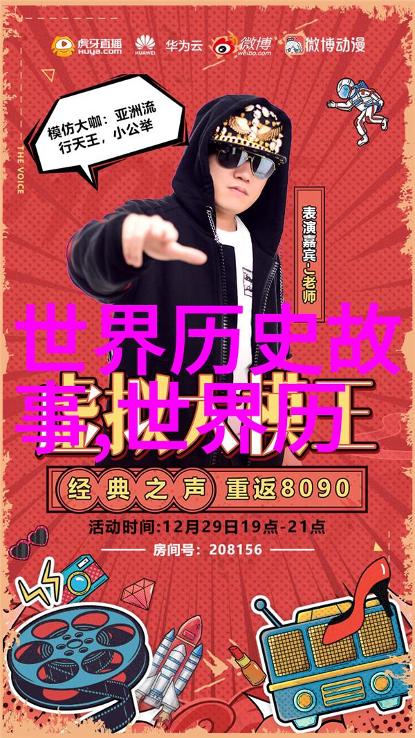 历史眼镜这款专门看历史的app能让我们重新认识过去吗
