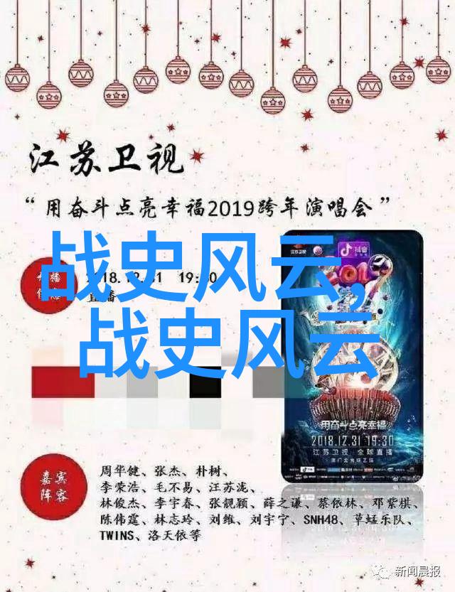 亨里克姆希塔良物品中的世界四大伟人之首