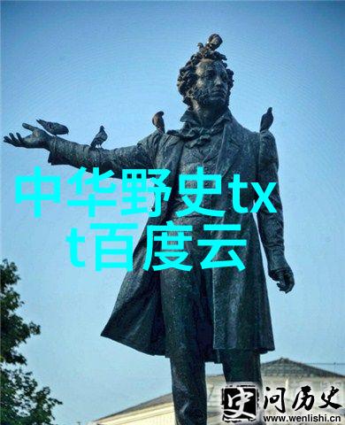 千金戏宫廷盛宴与皇家隐秘