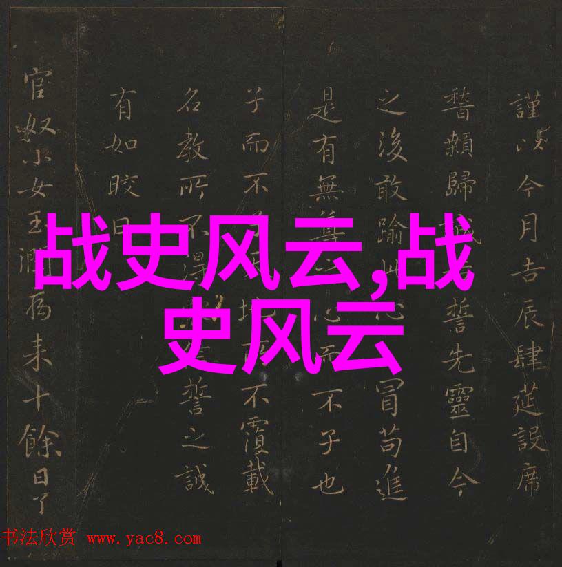 明末清初之变革康熙北伐与三藩之乱