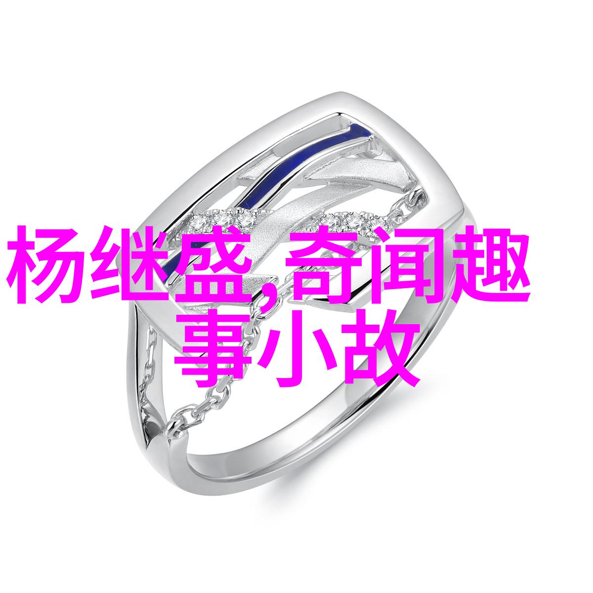 西游记简史 从唐僧取经到现代网络文化