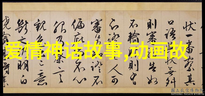 古老传说中的精灵20段神奇篇章