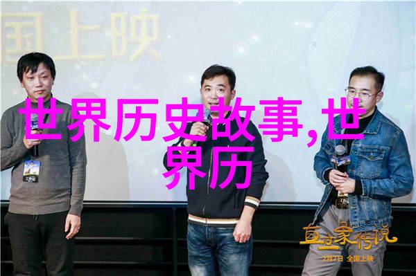 如何通过听绘画引导小学生理解神话故事