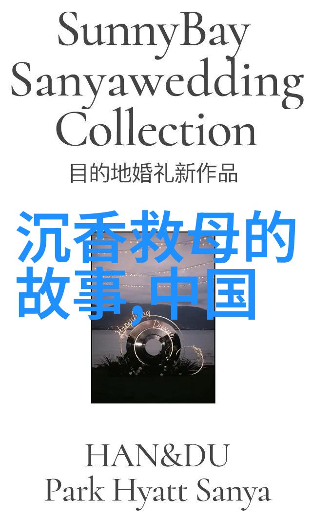 清末民初的学运中国近代历史上的学生运动故事