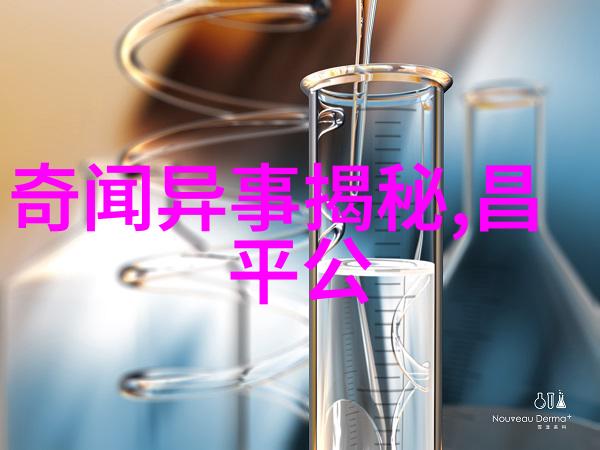 明清交界的权力算计努尔哈赤与清朝的诞生