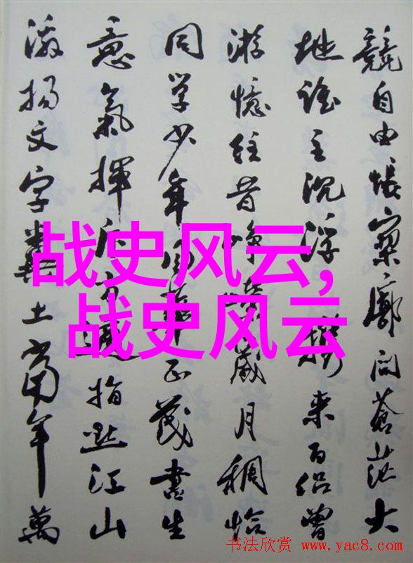 明朝由盛转衰的历史事件中史上最冤美女陈圆圆遭遇轮番占有却被后人骂名