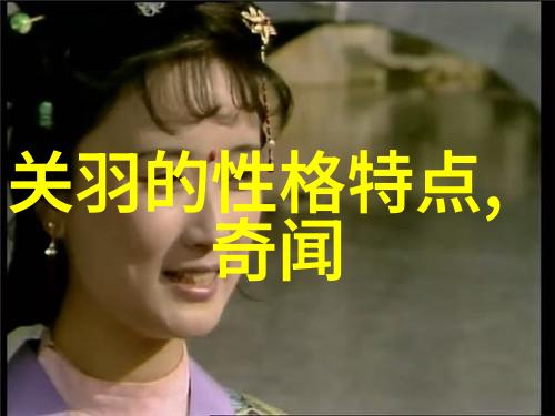 京剧史诗王永运的戏曲探索之旅