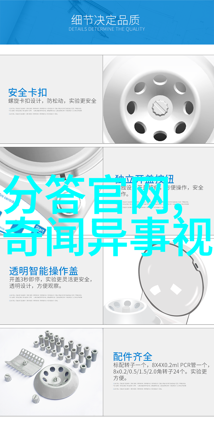 京剧中的花旦是指刘郁厚这位票友他就像一名忠心耿耿的粉丝每每见到他都能感受到对京剧艺术的深厚热爱