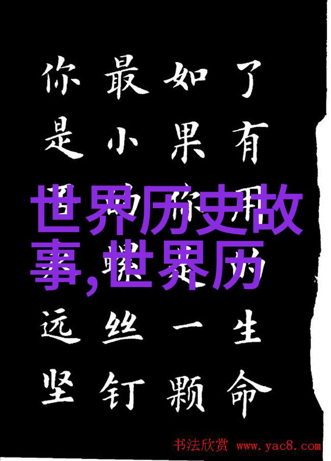 天界之门遗落的星辰与终结的梦