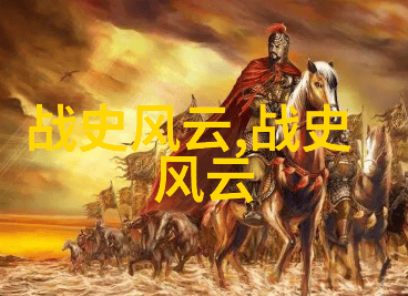 奇闻异事网上走红揭秘那些让人震惊的未解之谜