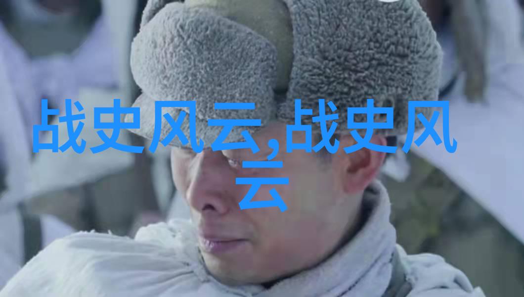 千古奇才张三丰与武当派的传奇
