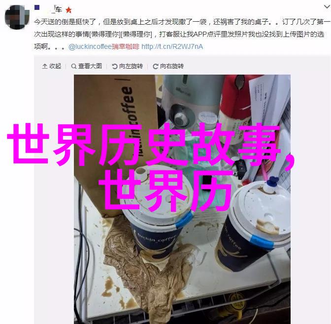 宋代史料探秘深入解读宋朝的文献与遗迹