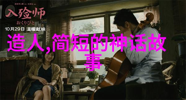 童言未卜山洞之谜与一份60岁的预言