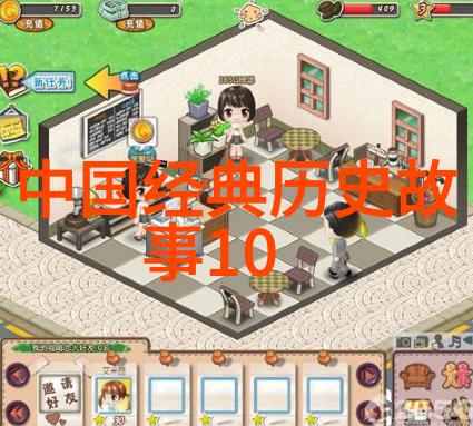 瓜田蜜事-甜蜜瓜果下的爱情故事
