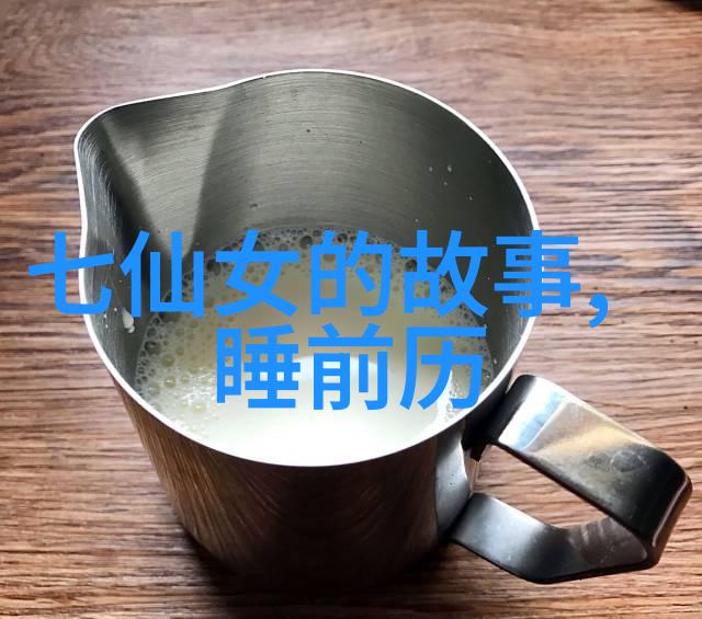 民间十大神话传说故事咱们来聊聊那些老祖宗留给我们的好故事吧