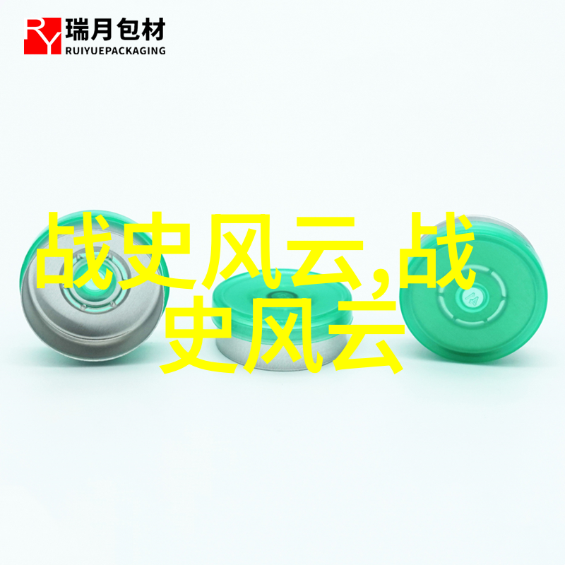 坚韧不拔勇往直前中国历史上的伟大军事家们