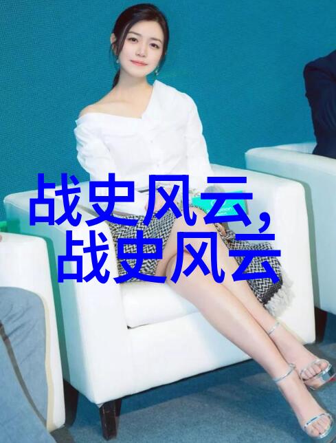 民间神话传说十大奇幻故事的探秘