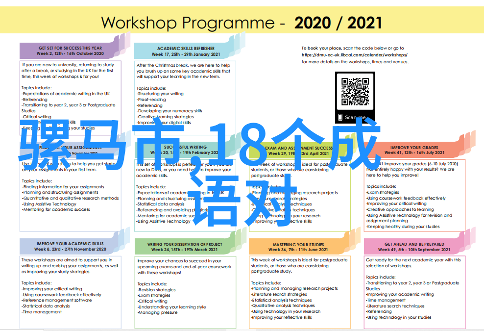 韩哀侯中国历史朝代一览表及时间的社会探究