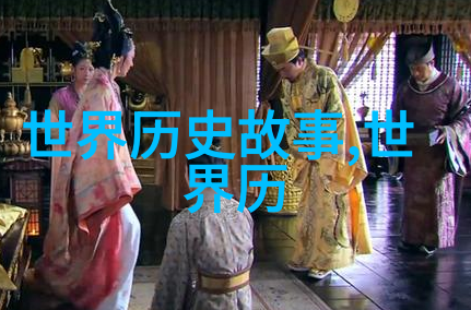 多妻之主不吃醋只为爱