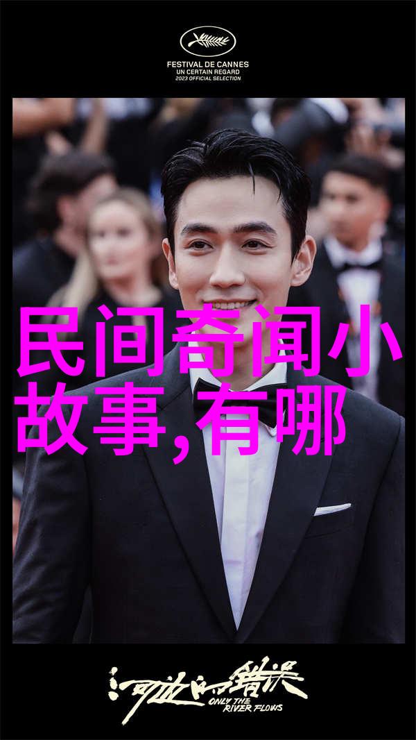 穿越时空探秘中国经典神话故事100篇的奇迹与智慧