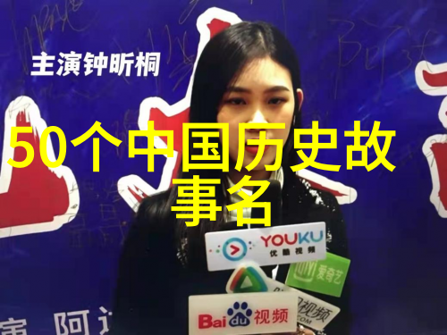 古代风华龙马精神与凤凰涅槃唐伯虎的艺术奇遇