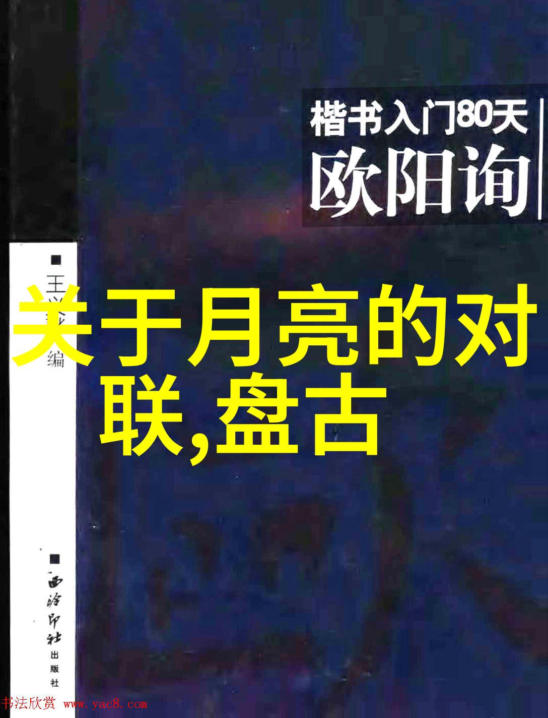 周玉珍河南豫剧名家在社会舞台上的璀璨演绎