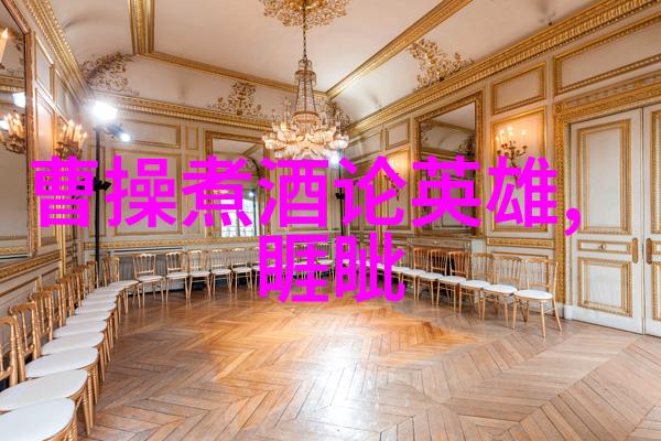 光荣岁月里的草船借箭周家坬的智谋大师