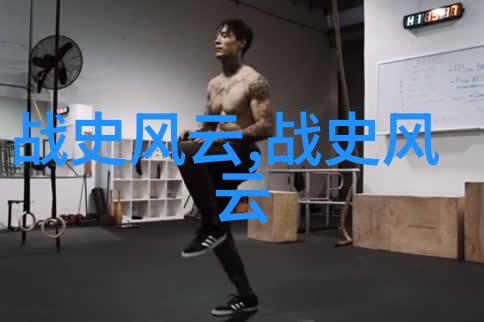 古罗马帝国的爱情与权力奥古斯都与莉维娅的故事