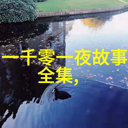 哪吒之魔童降世哪吒的神话传说