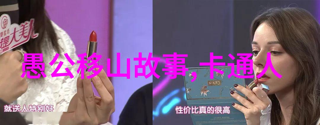 春秋英杰子之公元前314年
