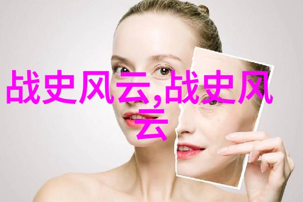 历史上的重量级人物改变世界的五位伟人