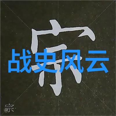 百年民间传说揭秘中国故事的深邃魅力