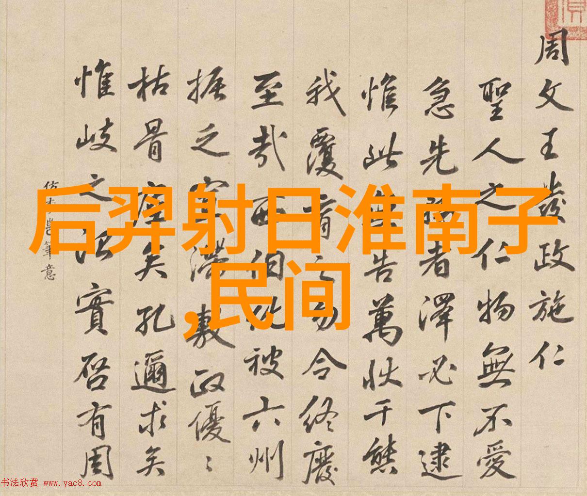 揭秘神秘世界100个未解之谜的探索与思考