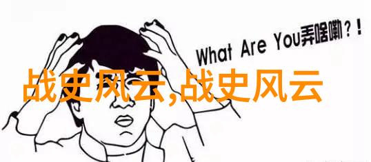 历史上的一个小插曲亚历山大大帝的最后愿望